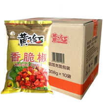 Huang Fei red fragrant crisp pepper Huang Fei hong chili ring peanut snacks catering kitchen ingredients 452g308g298g whole box