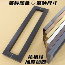 Thickened stainless steel glass door handle coffee gray black wooden door rose gold square tube black titanium gold door handle