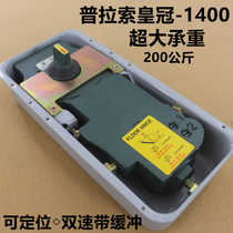 Praso crown 1400 floor spring Frameless glass door floor hinge Framed wooden door open door sliding door floor spring