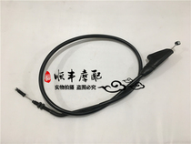 Huanglong BJ600GS BN600 TNT600 Throttle line Throttle cable Return line Clutch line assembly