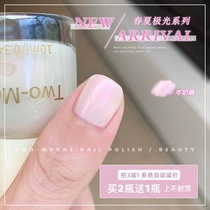 Two-Moons mesh red spring summer display white free of baking nail polish not ripping polarized light and snow extreme white nail polish