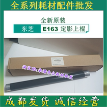 Original Toshiba 181 182 211 212 242 E18 223 225 243 245 fixing shang gun xia gun