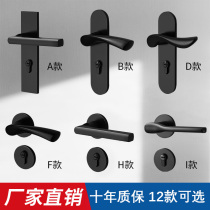 Black door lock indoor bedroom household Universal Magnetic suction silent split lock door handle solid wood door lock lock