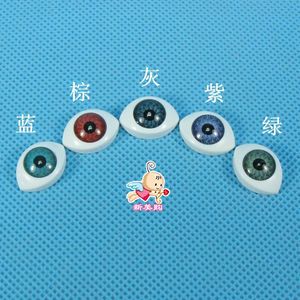 BJD obitsu11 exchange with mounted Doll DIY modding materials and tools 8#boat type acrylic eyes entire eye 15mm bhiner bjd fashion