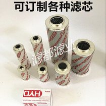 Bending machine filter element 0140D010BN4HC Hodek hydraulic oil filter element hydac0280D010BN4