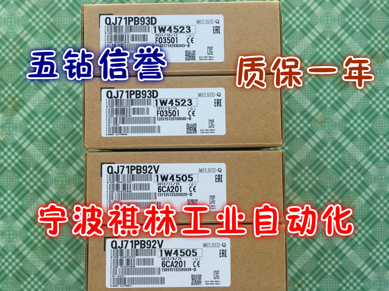 C five drill reputation - Japan Mitsubishi communication module QJ71PB92V QJ71PB93D QJ71PB92D