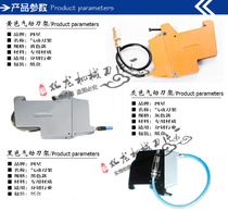 IT75100 model pneumatic tool holder air pressure slitting tool holder sub-cutter pneumatic bearing tool holder bearing round blade