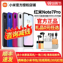 6 128G direct to the price 919Xiaomi millet red rice Note7pro mobile phone redmi official flagship store red rice note7pro full Netcom k3