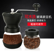Glass coffee grinder manual mill hand-operated portable washable coffee bean bearing grinder grain