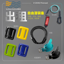 Free diving equipment rental FRENZEL flange left neck with counterweight belt Tamper bar safety rope counterweight