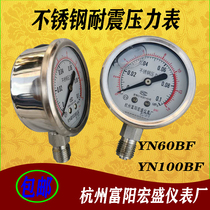 Hangzhou Fuyang Hongsheng Instrument Factory All stainless steel seismic pressure gauge YN60 100BF oil pressure gauge Barometer