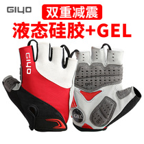 GIYO road mountain bike half finger gloves liquid silicone shock absorption breathable short finger cycling men and women