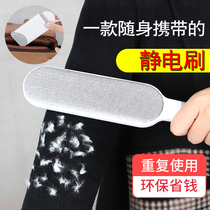 Clothes Dust Removal Brush Sticker Electrostatic Double-sided Clothes Coat Cleaning Roller Hair Removal Brush Sucker