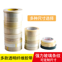 Car aircraft model fixed double-sided adhesive glass striped single-sided adhesive tape fiber adhesive tape