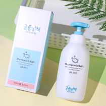 South Korea Palace secret policy Baby baby shampoo shower gel 350ml wash two in one mild natural