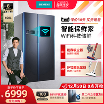 Siemens refrigerator door door double door large capacity frequency conversion air cooling Frost without Frost household two door KA92NV95TI