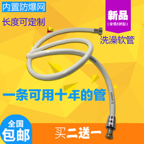 Sun-Emperor 1 5 m shower hose bathroom home water heater shower bath shower nozzle PVC plastic rubber water outlet