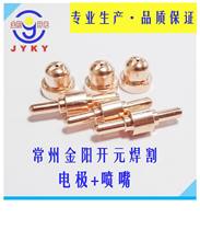 Wenzhou 40 electrode cutting gun with cable PT31 cutting torch assembly 5 meters with rubber flame-retardant and wear-resistant leather case Nozzle nozzle 1