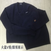 Blue firefighter cardigan flame blue V-neck pullover round neck pure wool warm sweater winter thick back