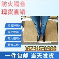 10cm rock wool board inorganic fiber insulation board basalt exterior wall Shenyang insulation board 130 thick rock wool
