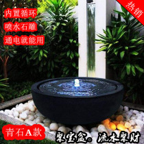 Spot stone carving running water bowl Courtyard water feature decoration Indoor water spray Yongquan Garden landscaping fish pond small fountain