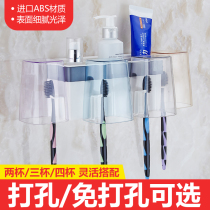 Toothbrush rack mouthwash cup set toothbrush holder toilet suction wall-mounted family of three and four tooth holders