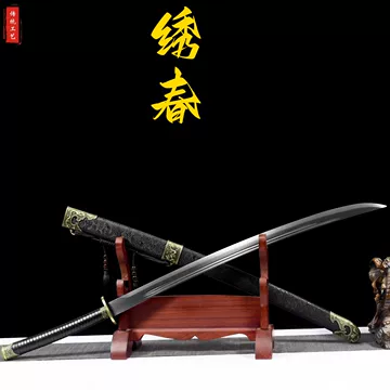 錦衣衛佩刀花梨木 古兵器 武具 刀装具 日本刀 模造刀 居合刀 锦衣卫的刀-锦衣卫的刀促销价格、锦衣卫的刀品牌- 淘宝