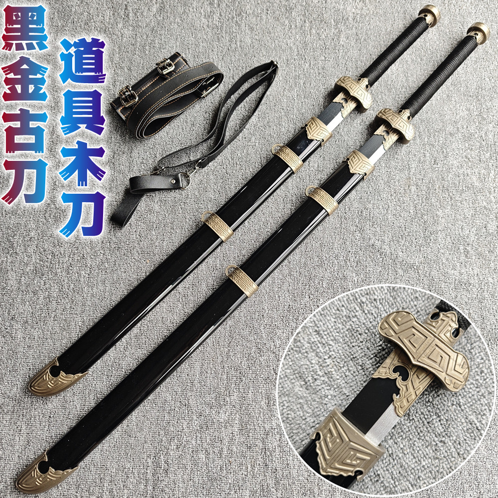 锦衣卫的刀-锦衣卫的刀促销价格、锦衣卫的刀品牌- 淘宝