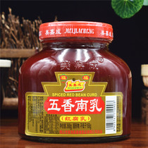 1 bottle of Meijiacheng spiced South milk 368g red curd bean curd braised meat dried vegetable pork hand dressing