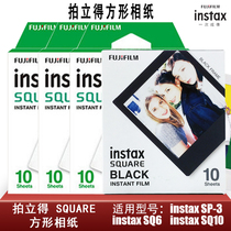 Polaroid Photo Paper Square Fuji instaxSQUAREsq1 sq6 sq10 sq20 sp-3 Camera Universal