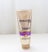 Value hair membrane Pantene three minutes 3 minutes miracle hair membrane Multi-Effect repair damage 70ml to improve frizz
