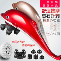 Dolphin massager Rod electric powerful beating hammer beat back shoulder waist waist full body multifunctional handheld vibrator