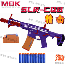 Fine strike slr second generation full-fitting split wave sr16 electric sponge s treasure model Toy Gun Model coffee military play