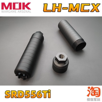 MCX silencer SIG SIG Saul SRD556Ti electric sponge s treasure model Toy Gun Model coffee army play