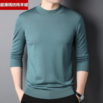 100% pure cashmere sweater early autumn ultra-thin worsted semi-turtleneck casual merino wool sweater solid color interior