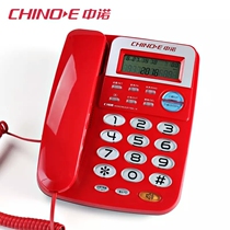 Zhongnuo C168 telephone double hole battery-free telephone landline caller ID fixed telephone office home phone