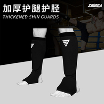 Journey leg guards Sanda fight foot back shin guards boxing thickened fighting protective gear ankle taekwondo leg guards