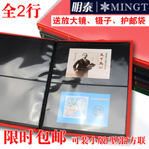  Mingtai PCCB Hardcover Sheetlet Fanglian Collection Stamp Album All 2 lines of black card inner page Stamp collection empty album