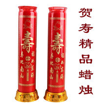 The old mans birthday big candle birthday birthday father grandmother birthday birthday smoke-free