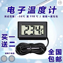 Industrial probe digital turtle tank dual-purpose digital display bath measuring water temperature thermometer induction aquarium room temperature belt