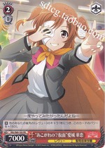 WS girls opera RSL S69-103 あ ethylene が れ icons? Ai Cheng Hua Love (PR)