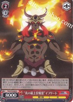 WS slime TSK S70-048 inflammatory icons for the most upper fine ling for フ リ one ト (U)