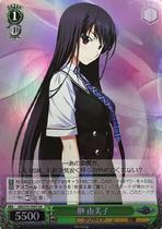 WS flash card gray fruit GRI S72-T05 Yumika (SR)