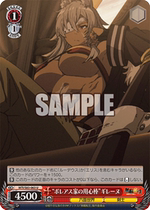 Boreas Family Bouncerer Ghirène U Black and White Double Wing Unemployed Reincarnation MTI S83-063