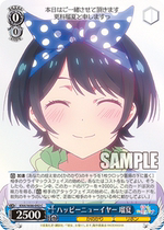 WS Renting Girlfriend KNK W86-092 problem problem of renting a girlfriend in a Ruru (C)