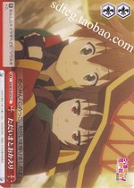 WS across Red Legends KS W76-074 found in the of the Ables