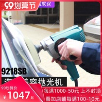 Original imported Japanese makita makita 9218SB polishing machine beautiful eagle car beauty high speed polishing glaze sealing machine