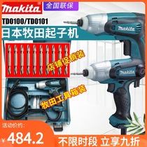 Japan makita makita TD0100 electric screwdriver TD0101 speed control driver impact screwdriver electric drill