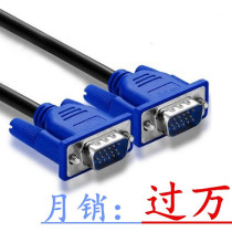 1 5m VGA wire manufacturer 3 5VGA cable PC HD connectivity wire video cable display wire