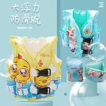 Buoyancy vest childrens inflatable swimming equipment childrens life jacket vest baby beginner floating ring water sleeve arm ring